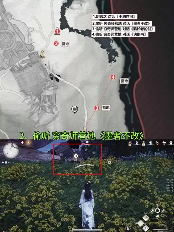 ����ʮ���������¼���λ�÷��� �����¼���������