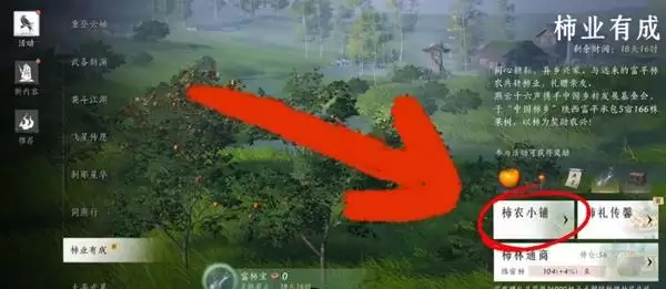 ����ʮ������ҵ�гɻ���� ��ҵ�гɻ��ɷ���