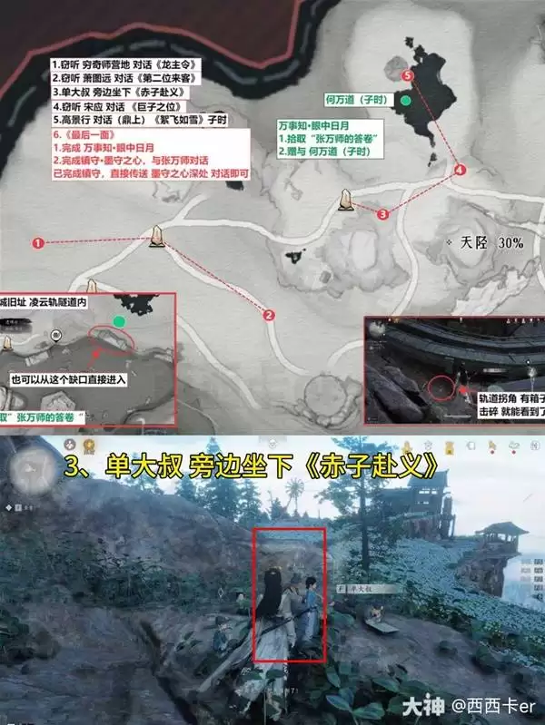 ����ʮ���������Ҽ��Ź��� �����Ҽ���������