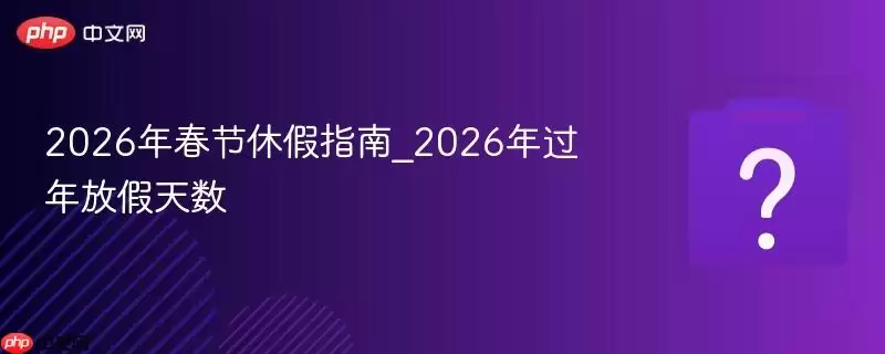 2026�괺���ݼ�ָ��_2026�����ż�����