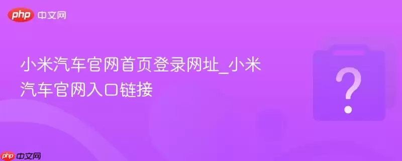 С������������ҳ��¼��ַ_С�����������������