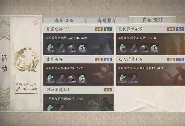 ����ʮ�����ճ��ܳ����ݻ���