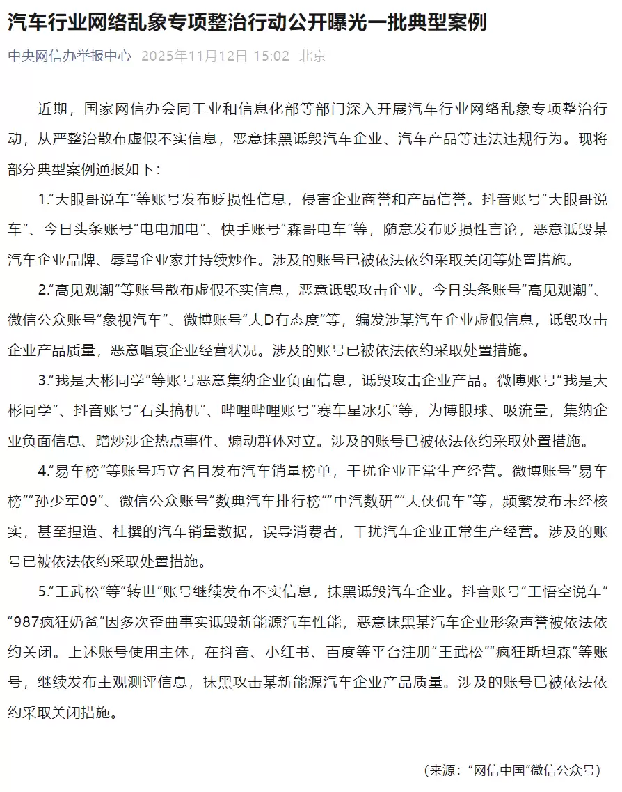 �й�����Դ������ҵ�����������������չ�½׶�