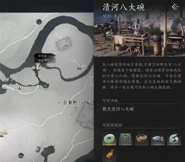 ����ʮ�����ճ��ܳ����ݻ���