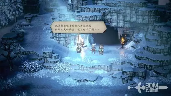 八方旅人0Demo版全角色入队指南 八方旅人0Demo版全角色入队指南