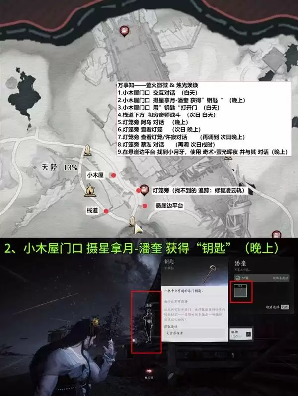 ����ʮ������ҡ������֪���� ��ҡ������֪��ɷ���