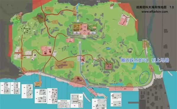 逃离塔科夫塔科夫之旅任务流程攻略 逃离塔科夫塔科夫之旅任务流程攻略