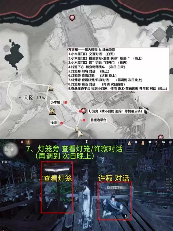 ����ʮ������ҡ������֪���� ��ҡ������֪��ɷ���