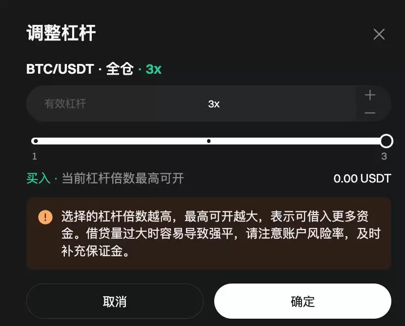 �����Bitget�Ͻ��иܸ˽��ף�Bitget���иܸ˽��׵�ͼ�Ľ̳�(App��/��ҳ��)