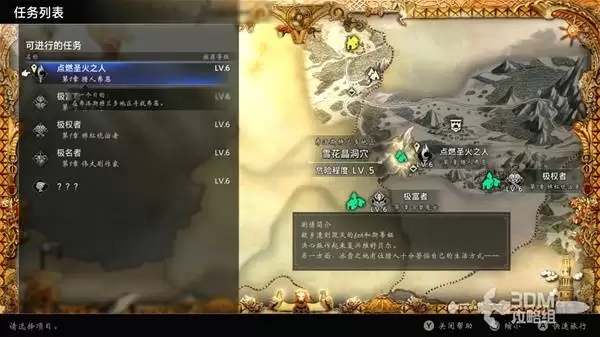 八方旅人0Demo版全角色入队指南 八方旅人0Demo版全角色入队指南