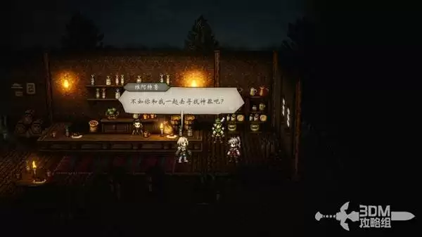 八方旅人0Demo版全角色入队指南 八方旅人0Demo版全角色入队指南