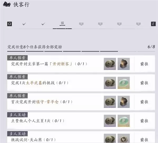 ����ʮ�����ճ��ܳ����ݻ���