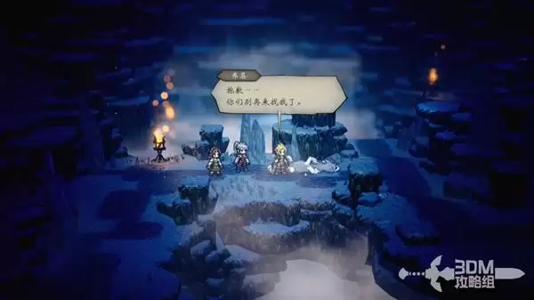 八方旅人0Demo版全角色入队指南 八方旅人0Demo版全角色入队指南