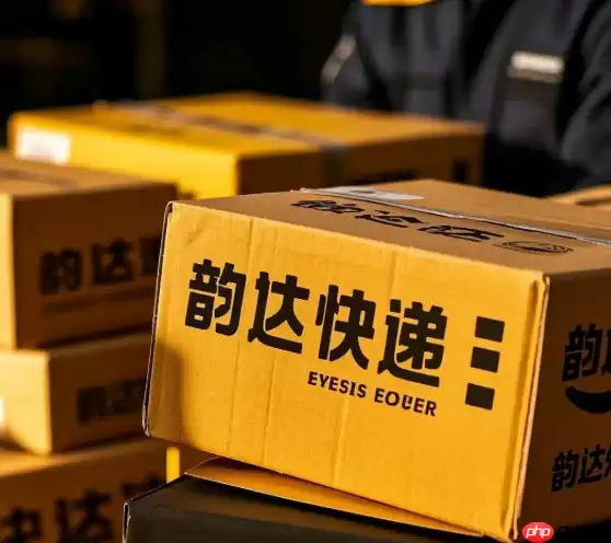 韵达快递如何拒收快递_拒收快递操作流程 韵达快递如何拒收快递_拒收快递操作流程