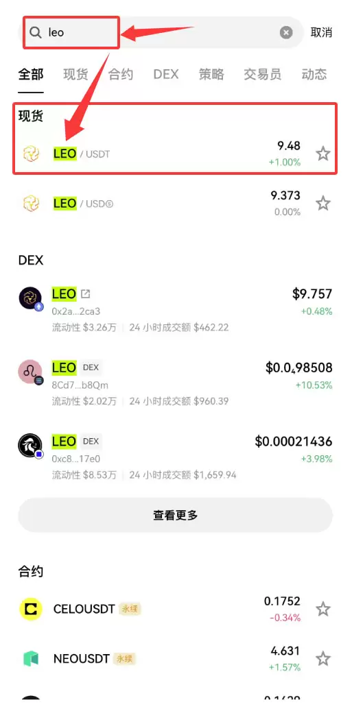 UNUS SED LEO(LEO)�۸�Ԥ�⣺LEO��δ����Σ���ô��ֵ��Ͷ����