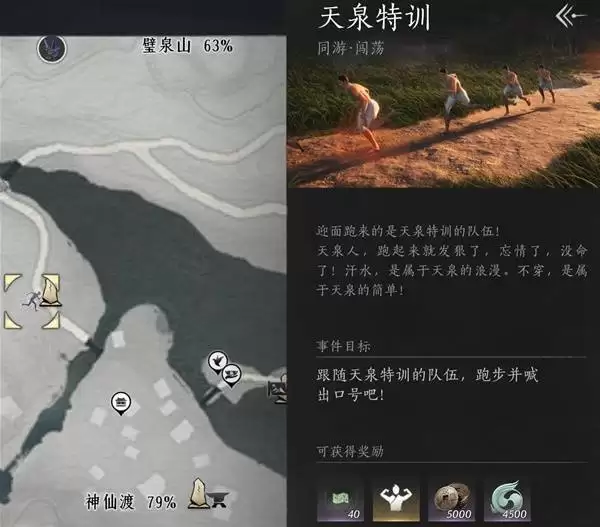 ����ʮ�����ճ��ܳ����ݻ���