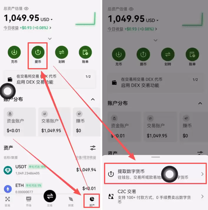 Bitget������ע����֤��ֵ�̳̣���ȡ120U�����