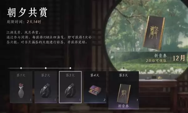 ����ʮ�����ճ��ܳ����ݻ���