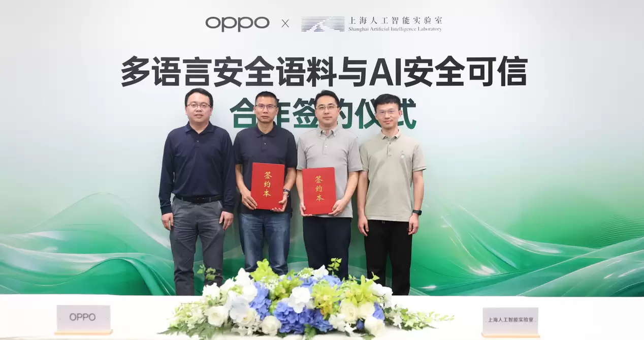 ����AI��ȫ���ţ�OPPO���Ϻ��˹�����ʵ���Һ���ǩԼ