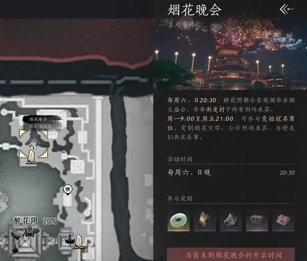 ����ʮ�����ճ��ܳ����ݻ���