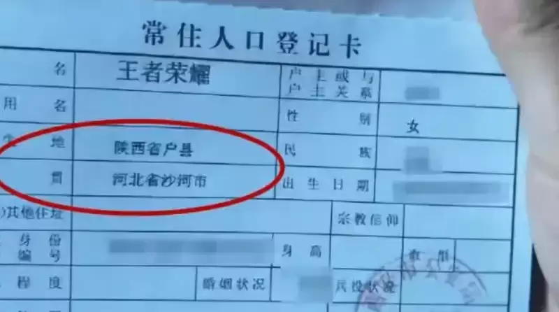 ������ô��д ���ռ���������д����