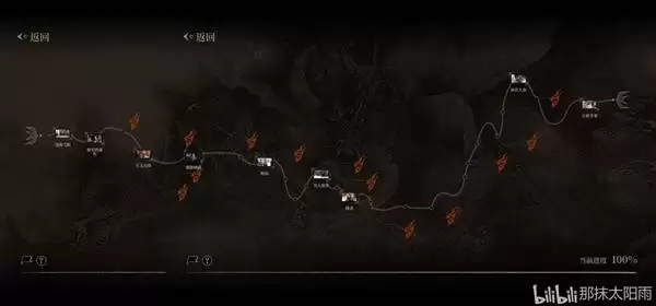 ��ɽ����100%̽���Ⱦ�����һ��