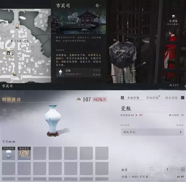 ����ʮ�����ճ��ܳ����ݻ���