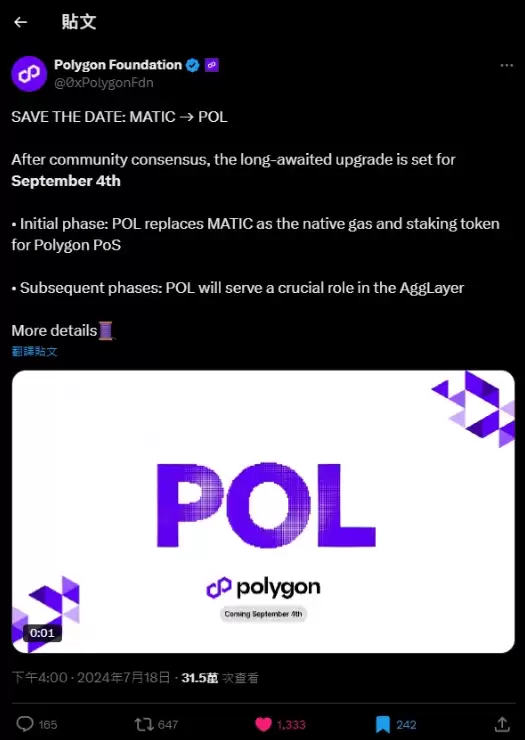 Polygon��POL������ʲô��δ��������Σ�2025��-2030��۸�Ԥ��