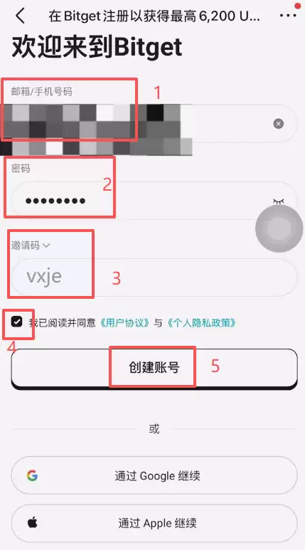 Bitget������ע����֤��ֵ�̳̣���ȡ120U�����