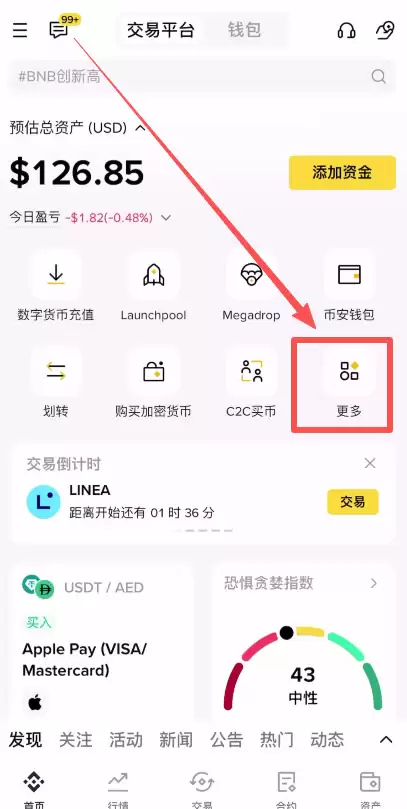 ����׬�����׬�Ұ�ȫ�ԶԱȼ��깺���ָ��