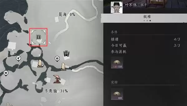 ����ʮ�����ճ��ܳ����ݻ���