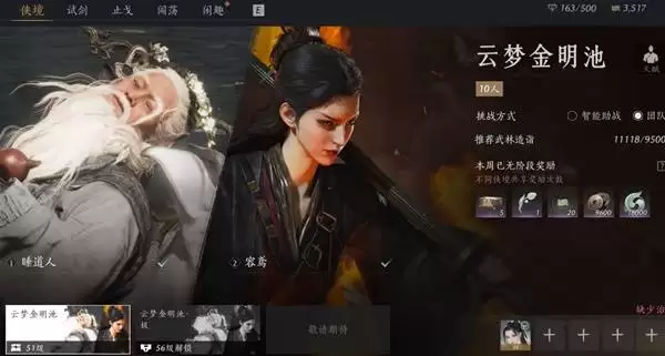 ����ʮ�����ճ��ܳ����ݻ���