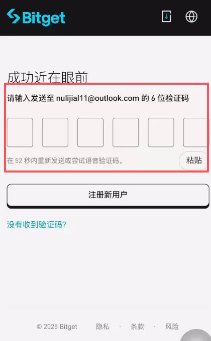 Bitget������ע����֤��ֵ�̳̣���ȡ120U�����