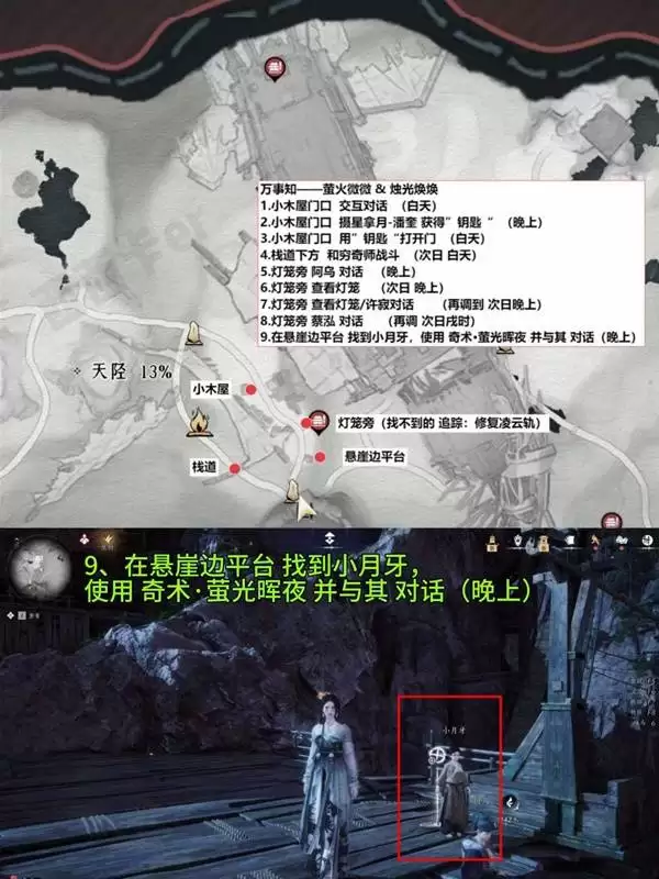 ����ʮ������ҡ������֪���� ��ҡ������֪��ɷ���