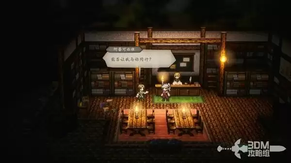 八方旅人0Demo版全角色入队指南 八方旅人0Demo版全角色入队指南