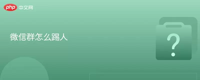 ΢��Ⱥ��ô���� ΢��Ⱥ������ϸ�̳�