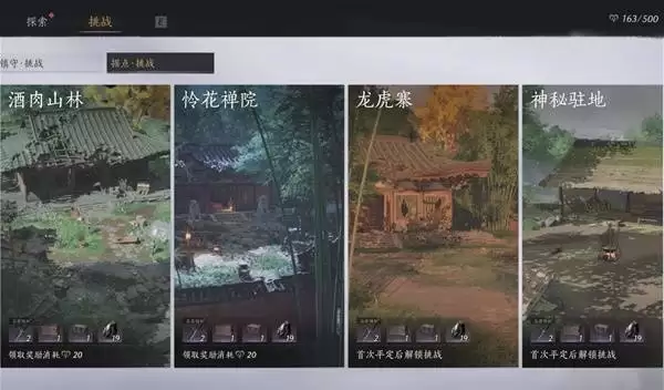 ����ʮ�����ճ��ܳ����ݻ���