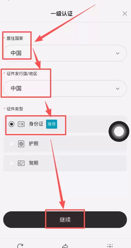 Bitget������ע����֤��ֵ�̳̣���ȡ120U�����