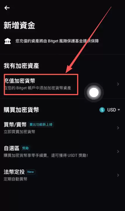 Bitget������ע����֤��ֵ�̳̣���ȡ120U�����