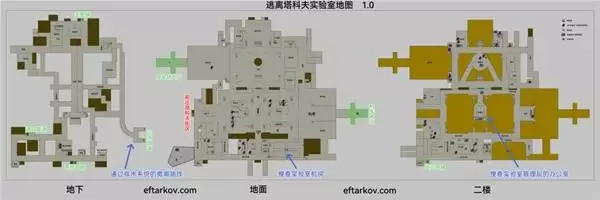 逃离塔科夫塔科夫之旅任务流程攻略 逃离塔科夫塔科夫之旅任务流程攻略