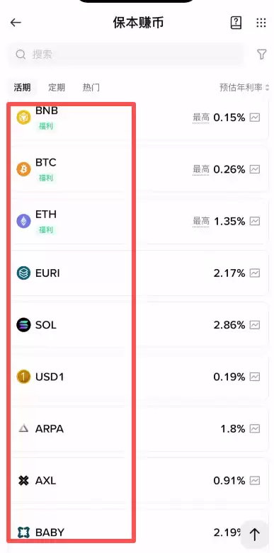 ����׬�Һͼ�׬���ĸ���ȫЩ����β����깺����أ�