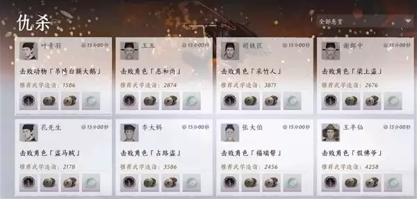 ����ʮ�����ճ��ܳ����ݻ���