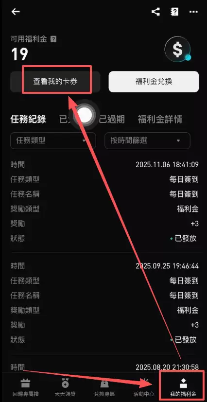 Bitget������ע����֤��ֵ�̳̣���ȡ120U�����