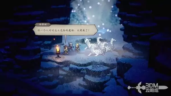 八方旅人0Demo版全角色入队指南 八方旅人0Demo版全角色入队指南