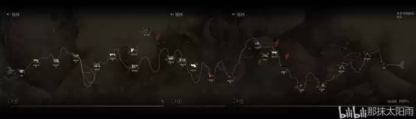 ��ɽ����100%̽���Ⱦ�����һ��