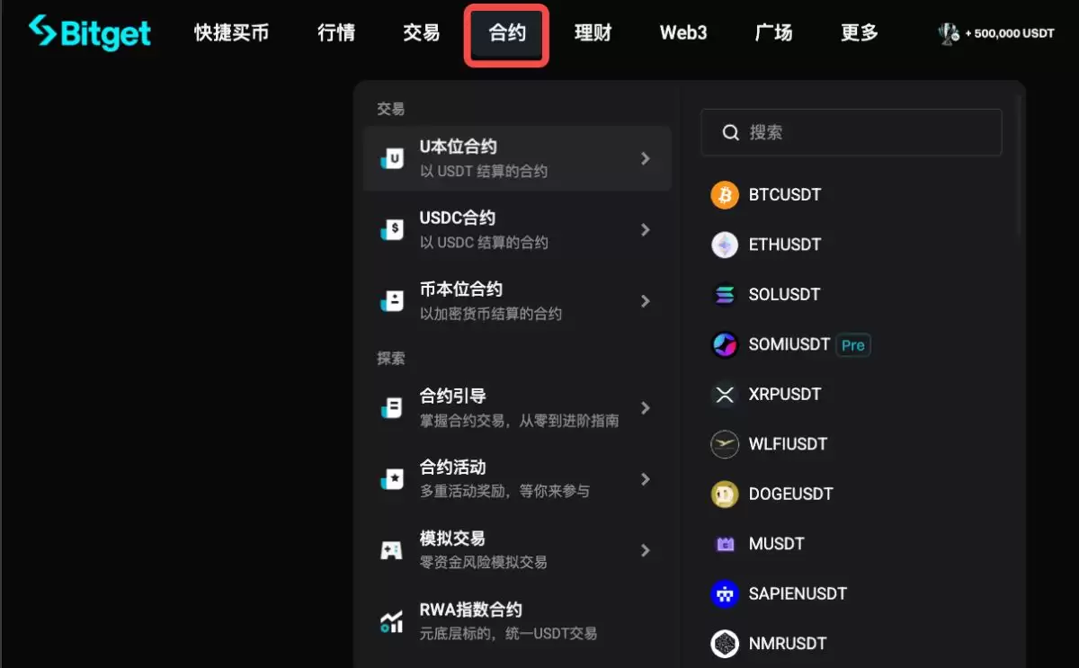 Bitget�鿴��ʷ�ʽ���ʽ̳̣�APP����ҳ�˲���ָ��