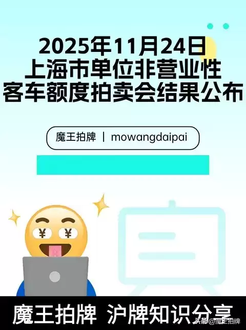 2025��10���Ϻ���˾���������������ȼ۸����Ʒ���