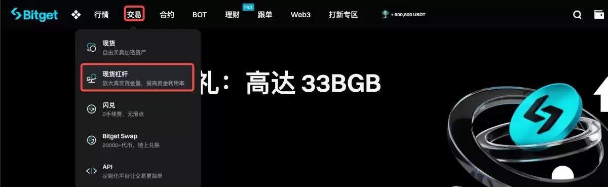 Bitget�ܸ˽��׽̳̣�App����ҳ�˲���ָ��