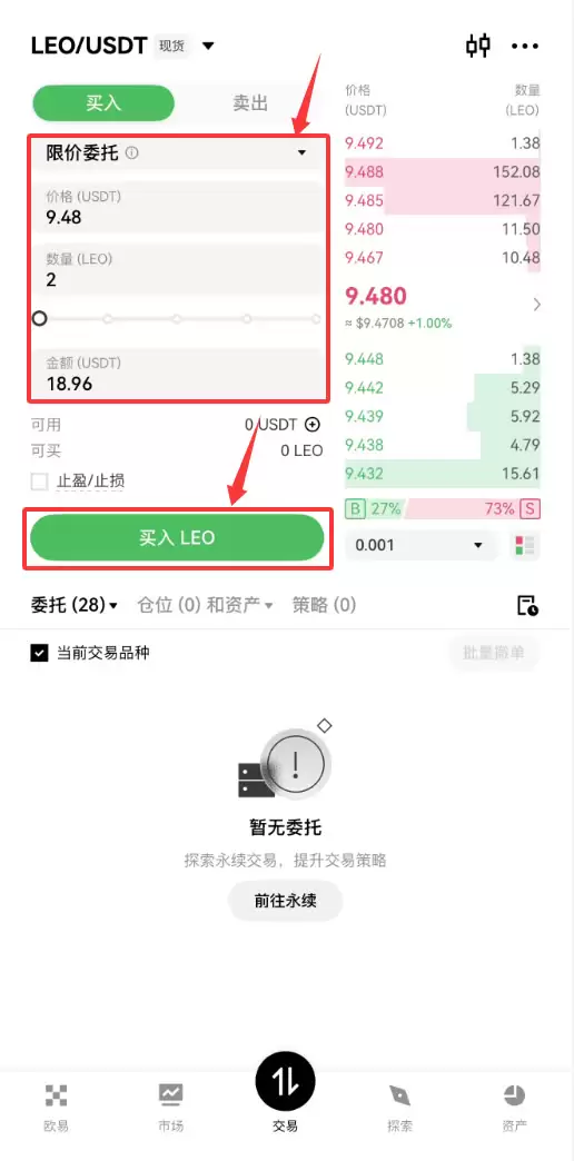 UNUS SED LEO(LEO)�۸�Ԥ�⣺LEO��δ����Σ���ô��ֵ��Ͷ����