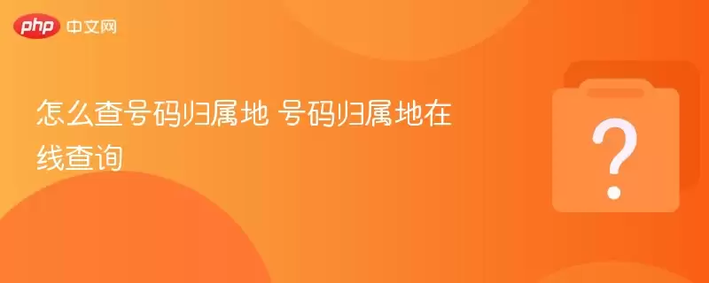 ��ô���������� ������������߲�ѯ